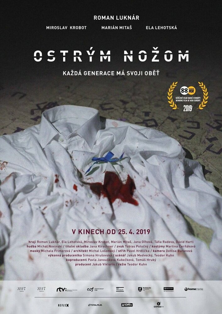 Острым ножом (2019) постер