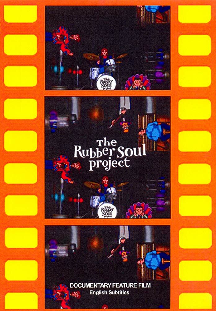 The Rubber Soul Project (2004) постер