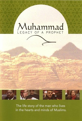 Мухаммед: Наследие Пророка (2002) постер