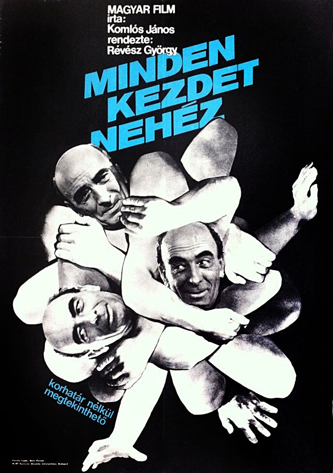 Лиха беда начало (1966) постер