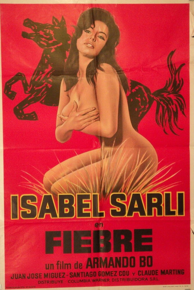 Лихорадка (1971) постер