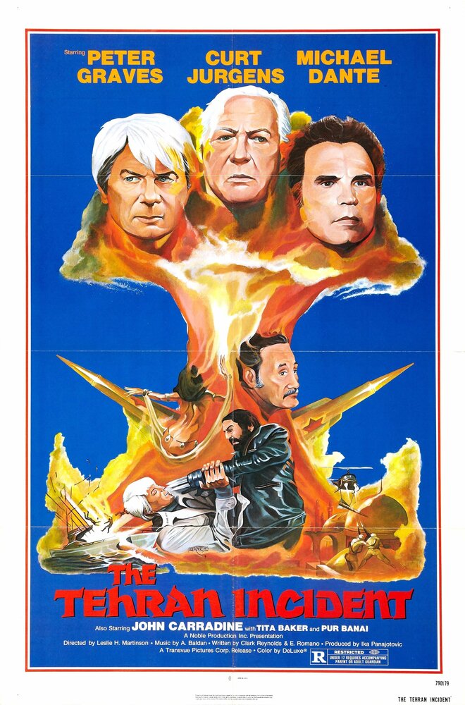 Ракета Икс – Тайная миссия «Нейтронная бомба» (1979) постер