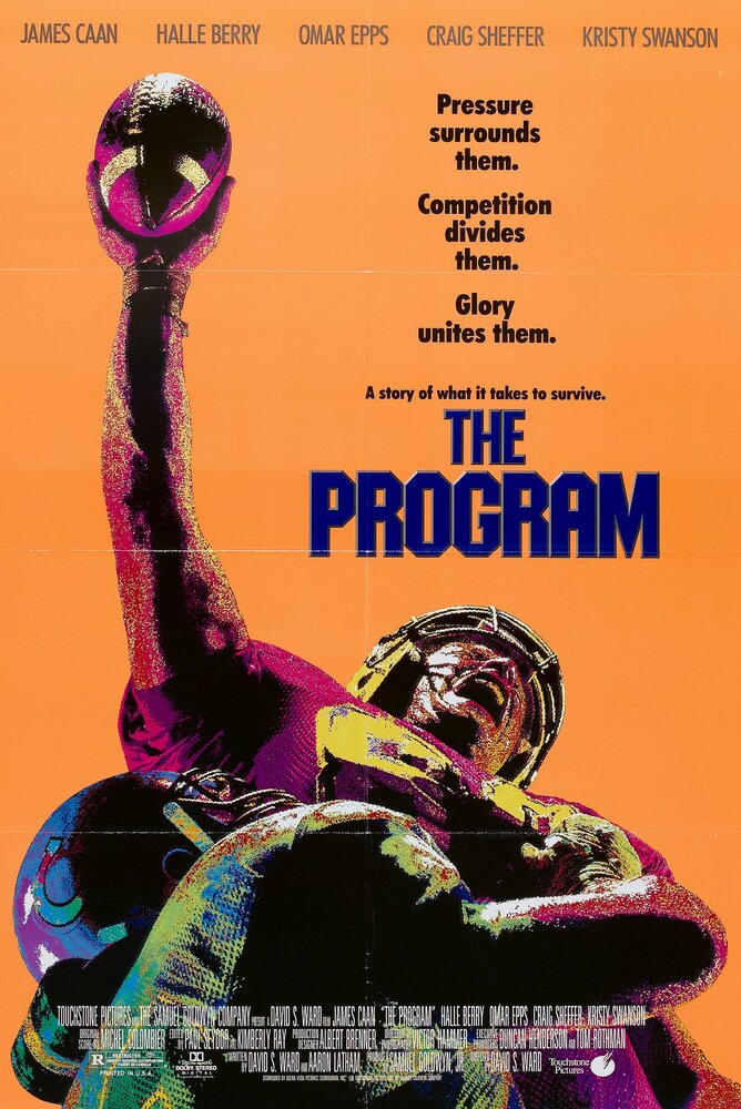 Программа (1993) постер