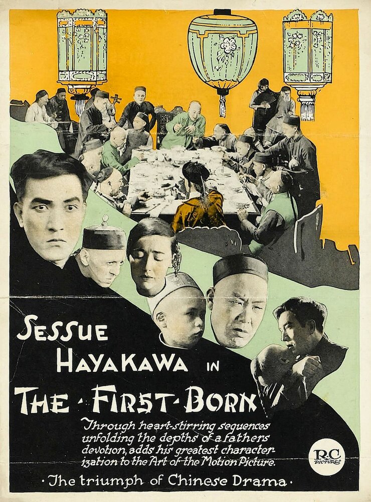 The First Born (1921) постер