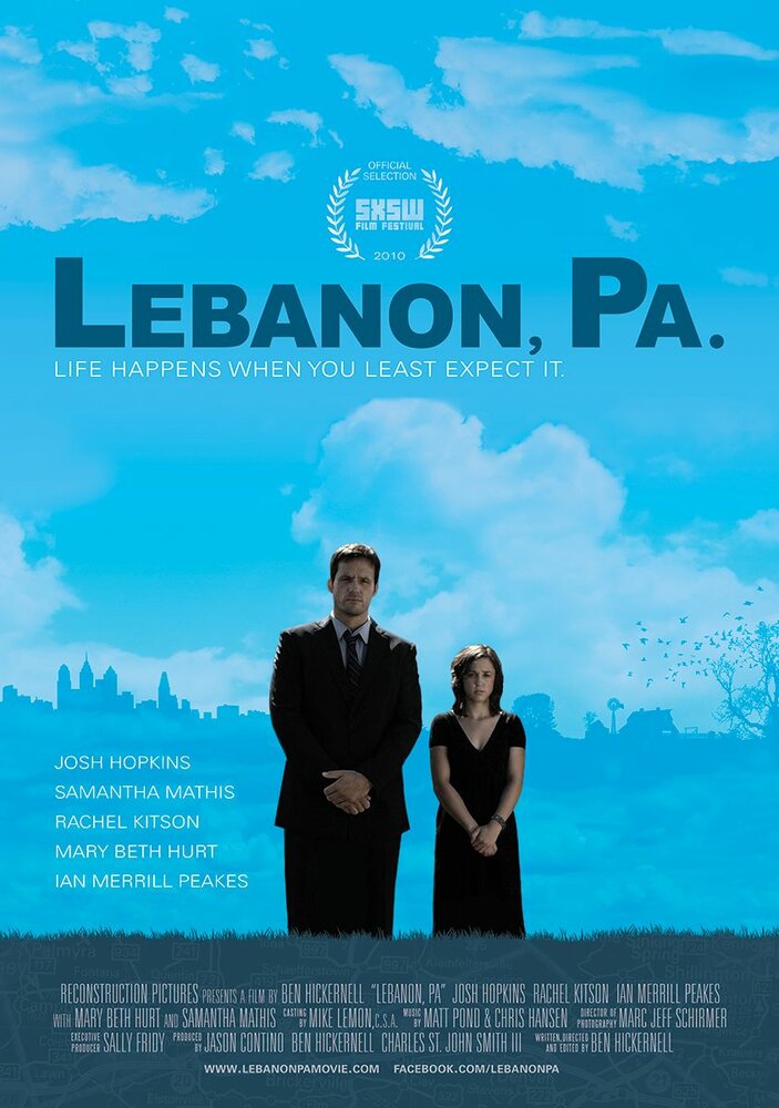 Лебанон (2010) постер