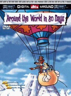 Вокруг света за 80 дней (1988) постер