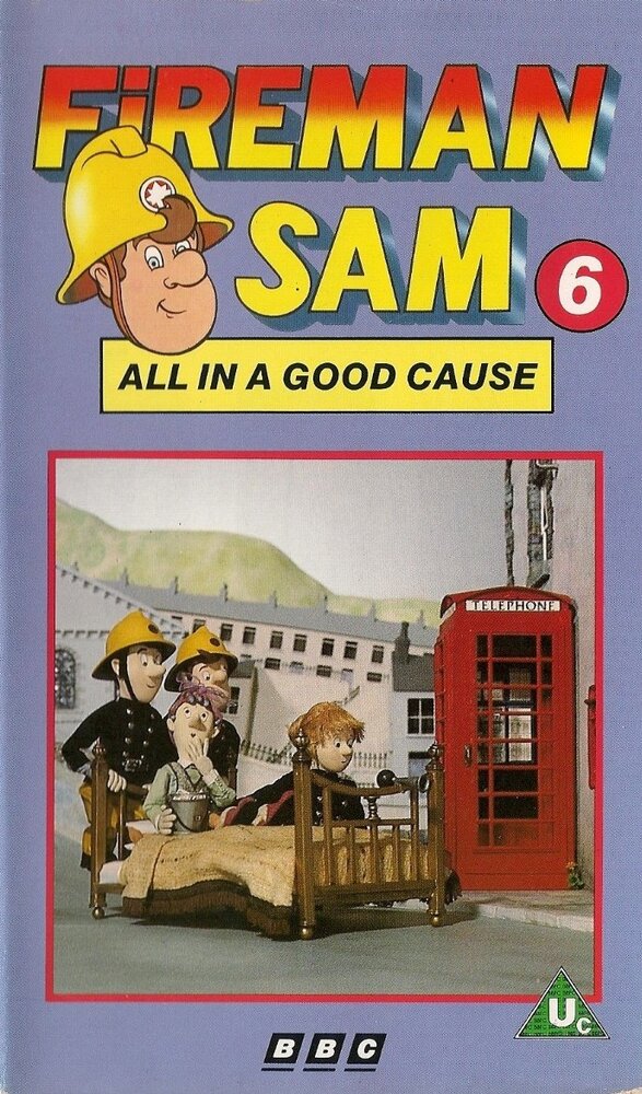 Пожарный Сэм (1987) постер