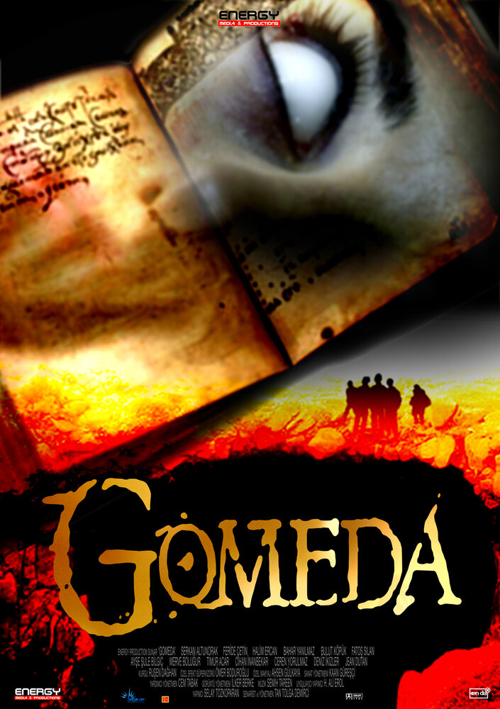Gomeda (2007) постер