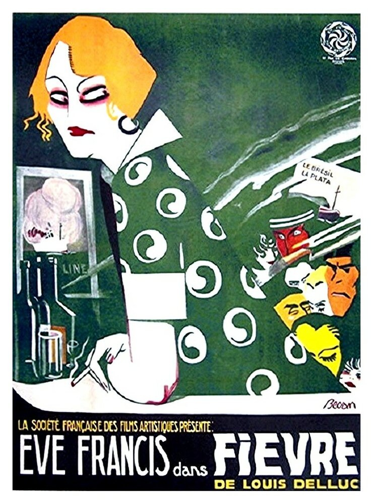 Лихорадка (1921) постер