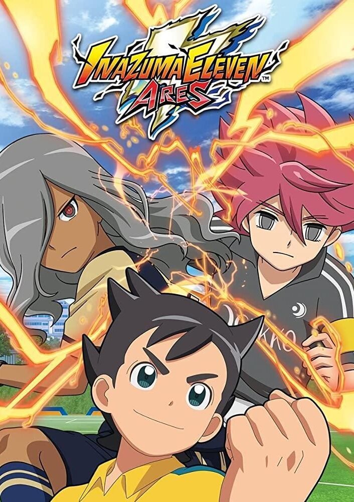 Inazuma Eleven Ares (2018) постер