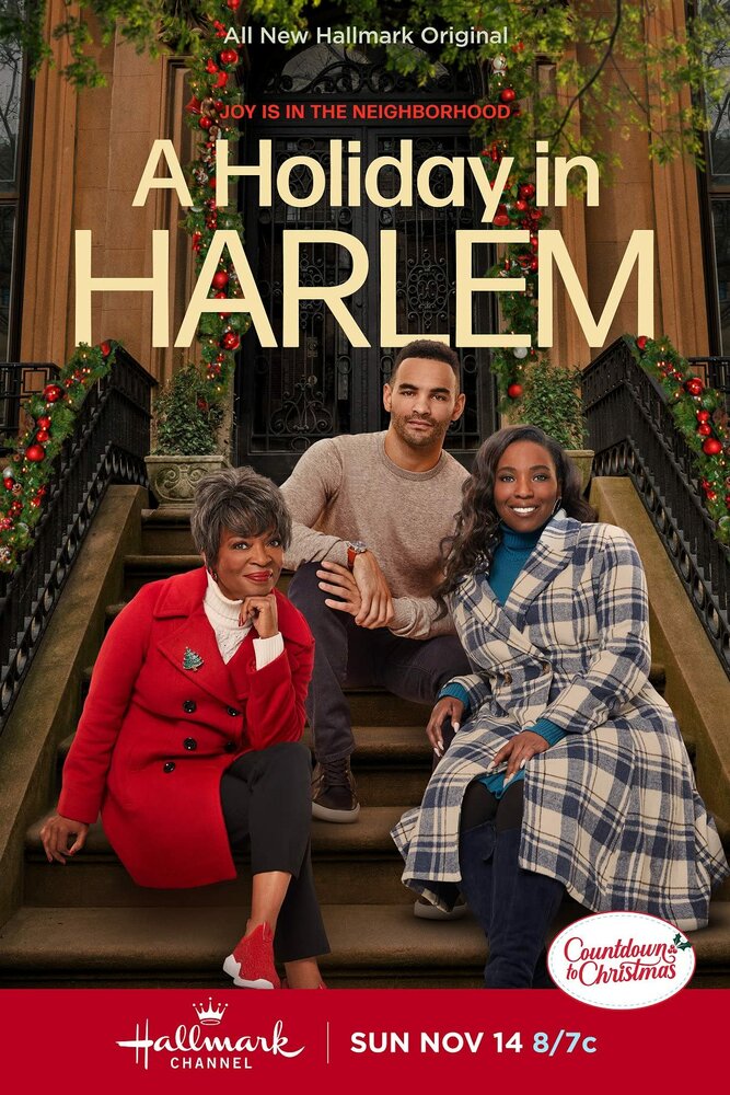 A Holiday in Harlem (2021) постер