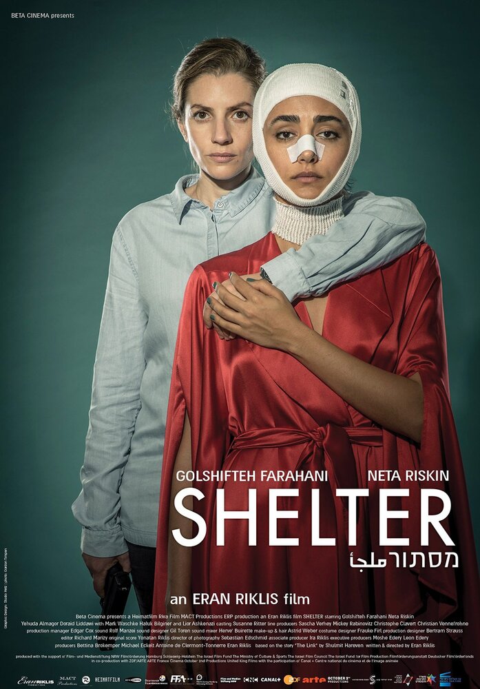 Убежище (2017) постер