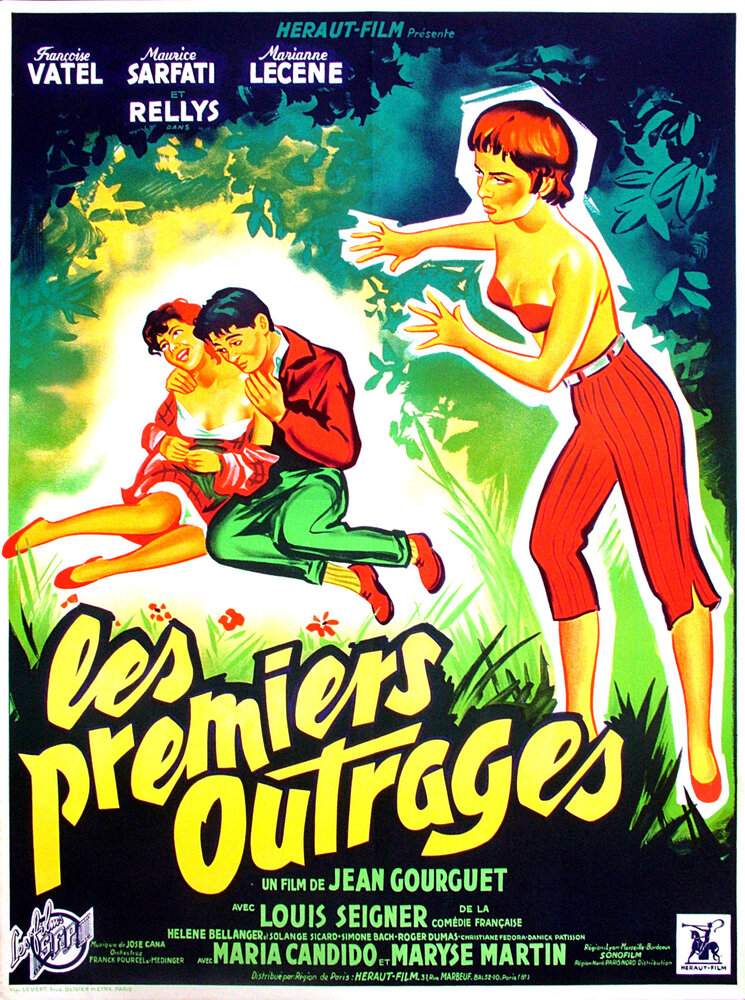 Первые обиды (1955) постер