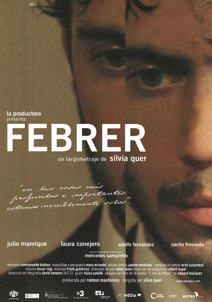 Февраль (2004) постер