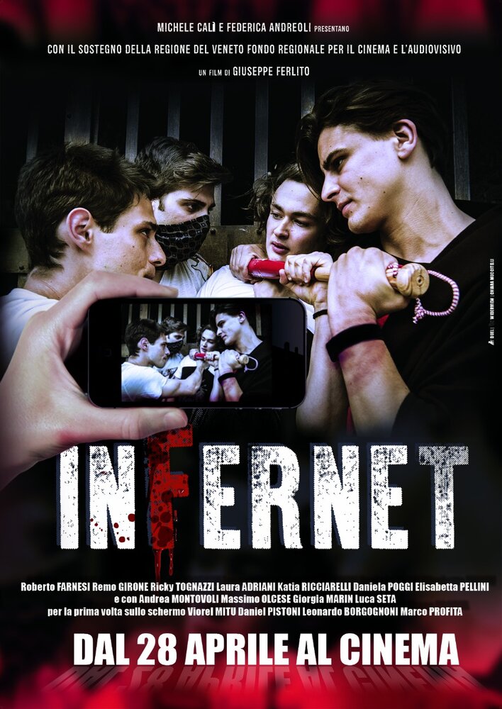 Infernet (2016) постер