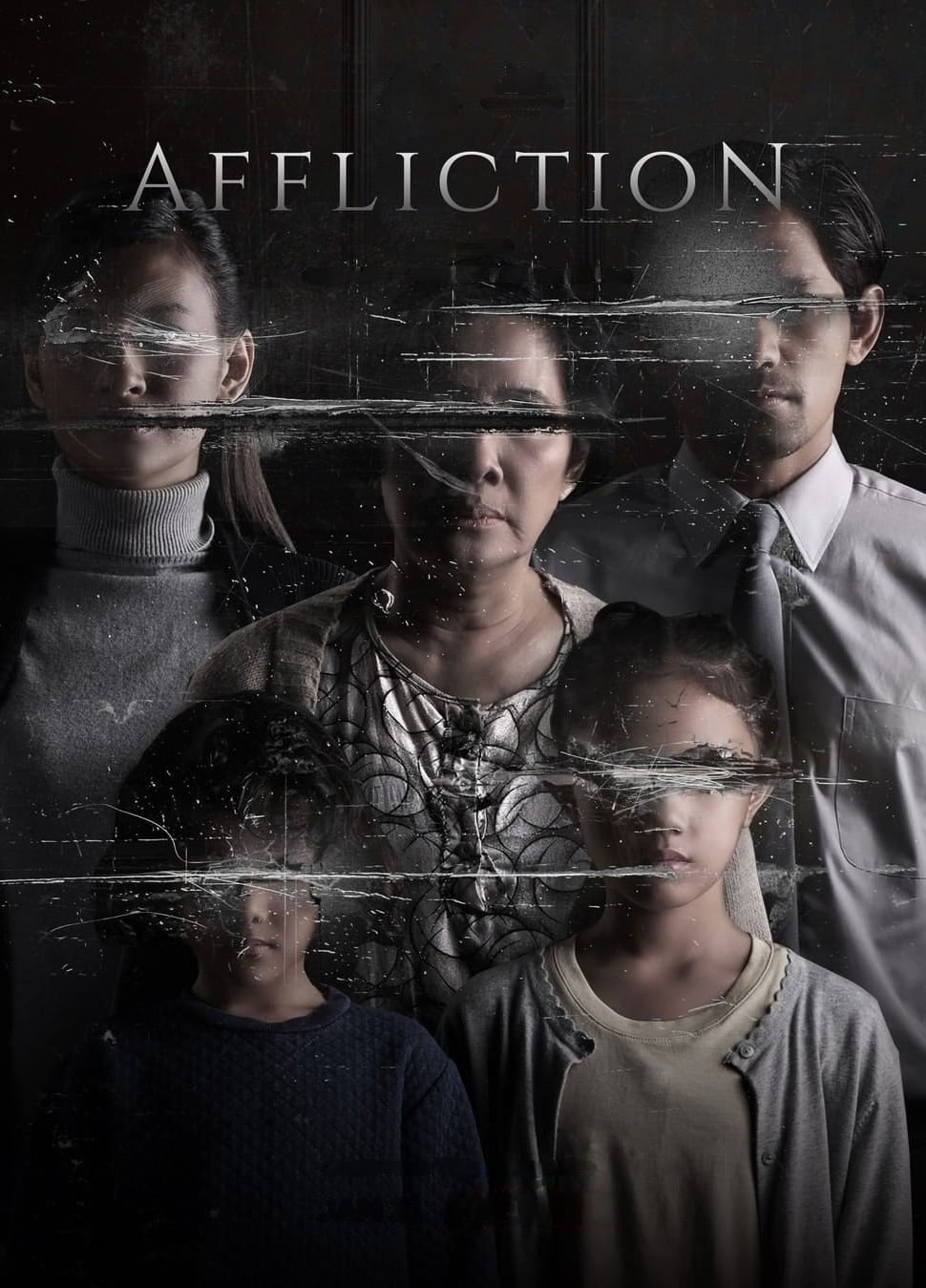 Affliction (2021) постер
