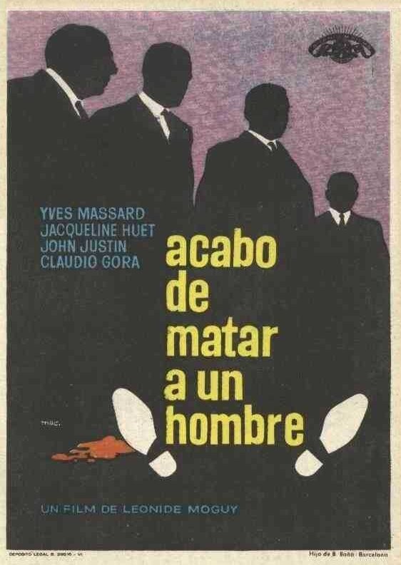 Мужчины хотят жить (1961) постер