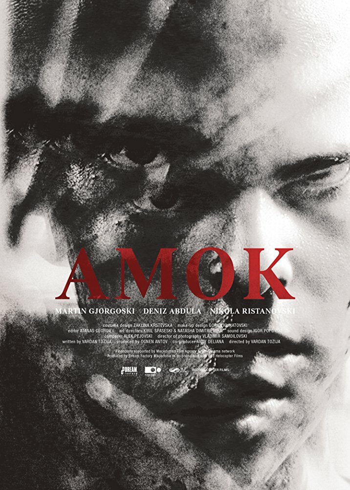 Amok (2016) постер