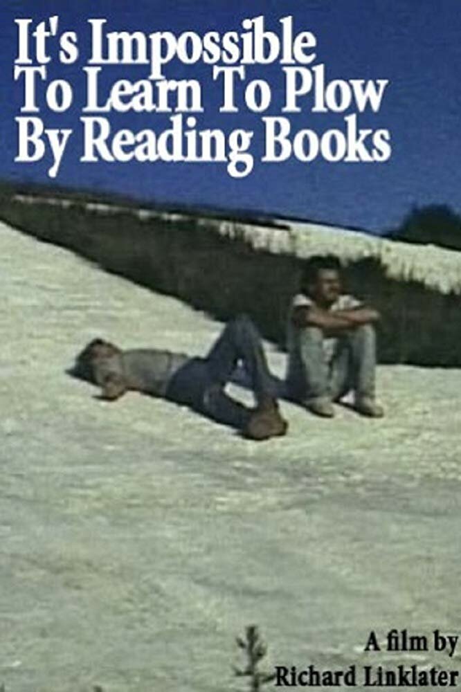 Нельзя научиться пахать, читая книги (1988) постер