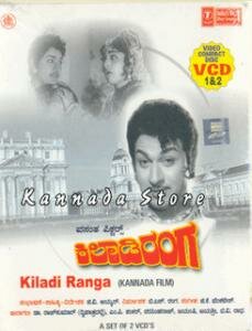 Kiladi Ranga (1966) постер