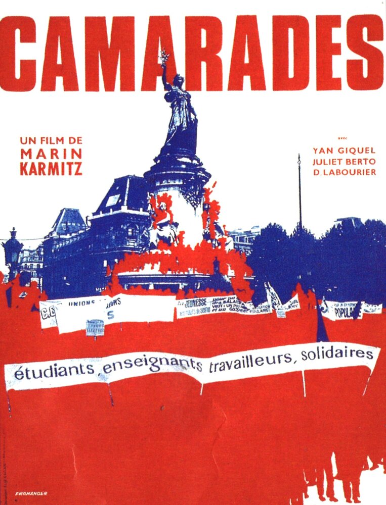 Товарищи (1970) постер