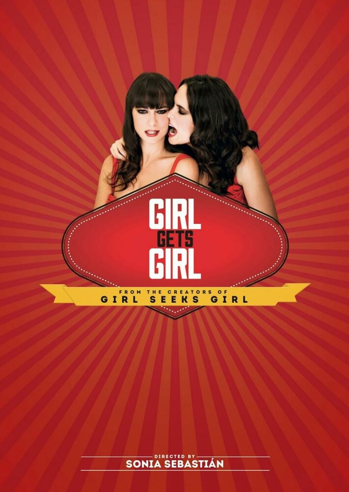 Девушка с девушкой (2015) постер