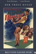 Der treue Husar (1954) постер