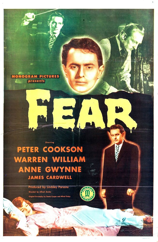 Страх (1946) постер