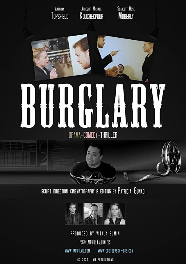 Burglary? (2019) постер