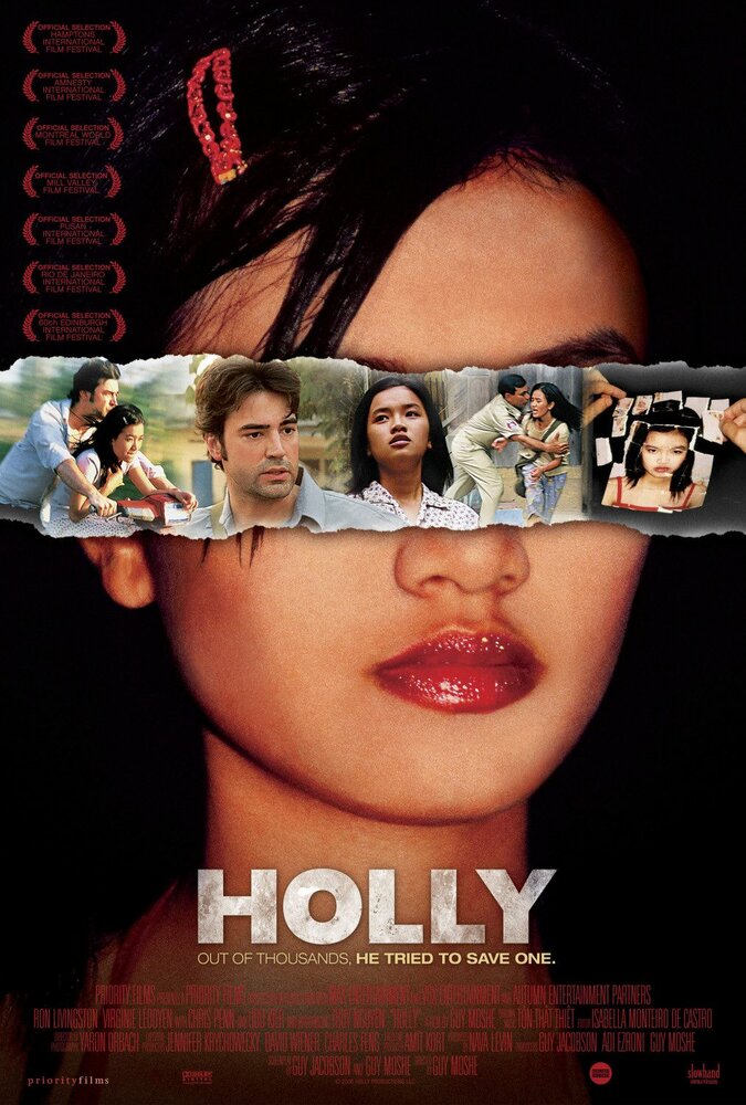 Девственность Холли (2006) постер