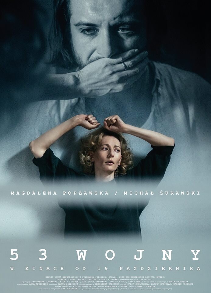 53 wojny (2018) постер