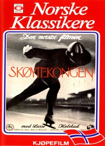 Skøytekongen (1953) постер