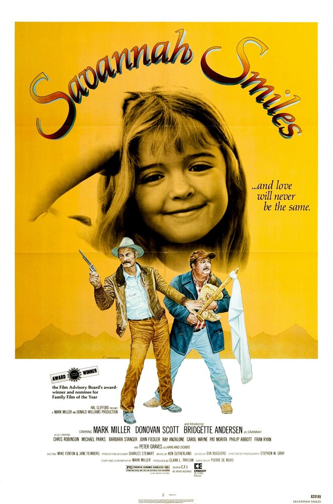 Улыбки Саванны (1982) постер