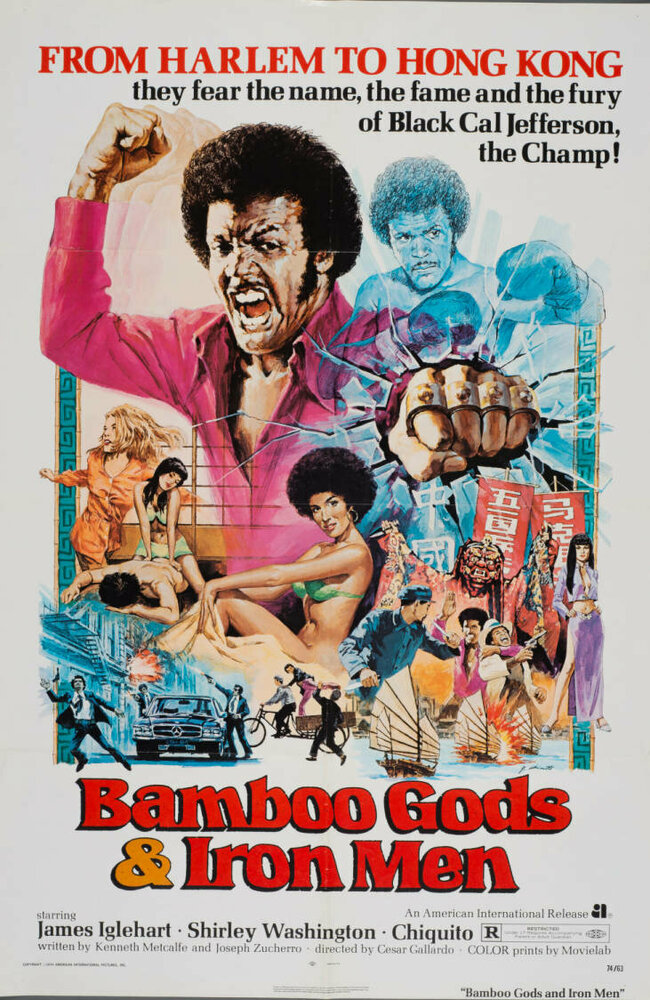 Бамбуковые боги и стальные бойцы (1974) постер