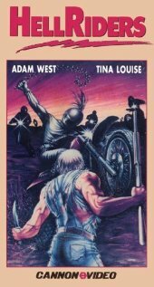 Адские гонщики (1984) постер