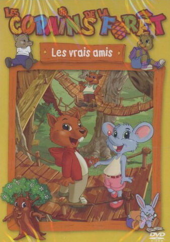 Лесные друзья (2006) постер