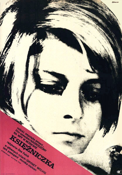 Принцесса (1966) постер
