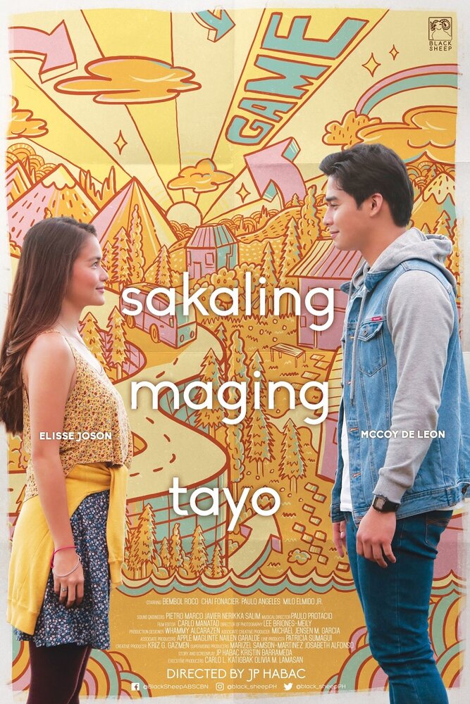 Sakaling maging tayo (2019) постер