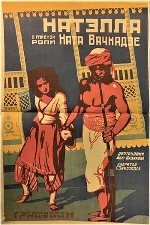 Натела (1926) постер