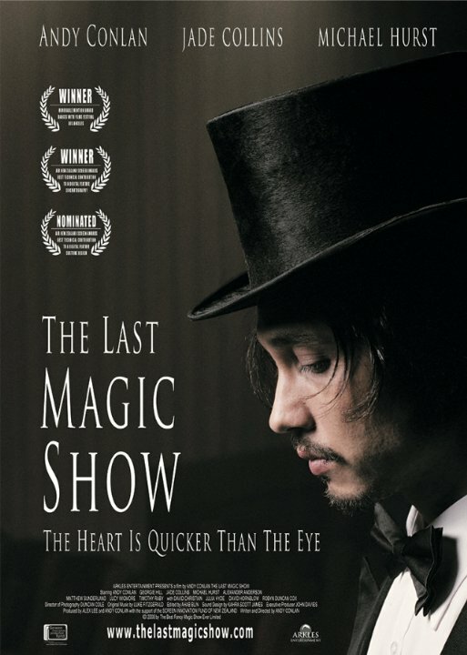Последнее волшебное шоу (2007) постер