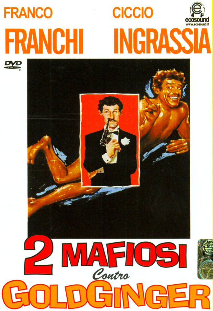 Два мафиози против Голдфингера (1965) постер