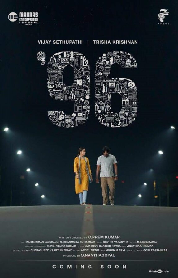 96 (2018) постер