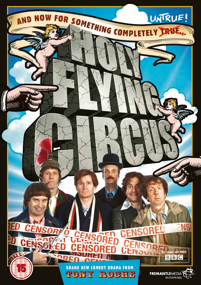 Священный летучий цирк (2011) постер