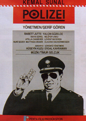 Полицай (1988) постер