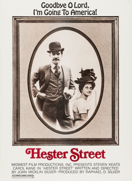 Хестер-стрит (1975) постер