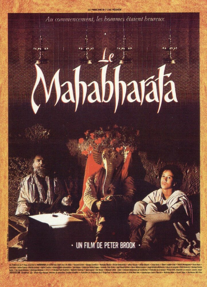 Махабхарата (1989) постер