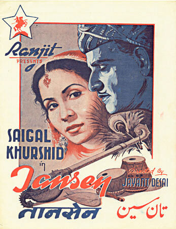 Tansen (1958) постер
