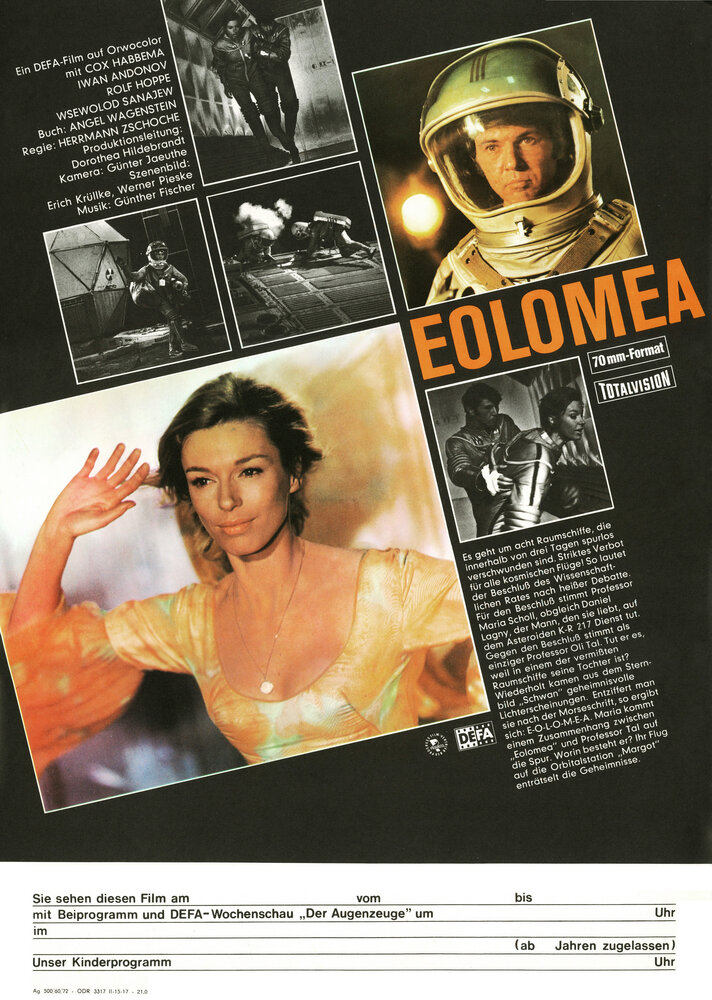 Эоломея (1972) постер