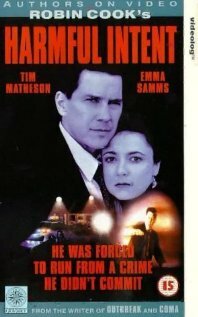 Злые намерения (1993) постер