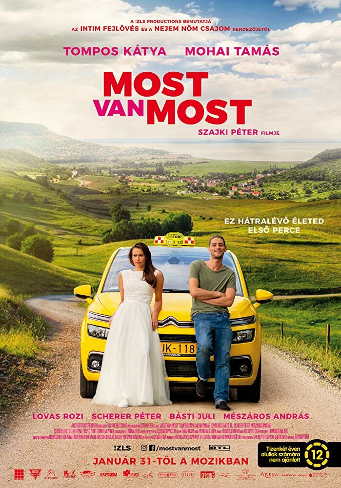 Most van most (2019) постер